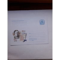 ХМК Беларусь 2010 Л. Гениюш