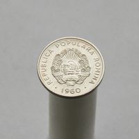 Румыния Народная Республика 15 бани 1960