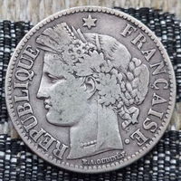 Франция 2 франка 1871 года. Париж, А. Серебро! Сторгуй за свою цену, предложи обмен!