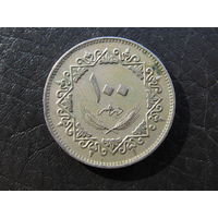 Ливия 100 дирхамов,1979. С 20 копеек. Распродажа коллекции. Смотрите другие лоты.