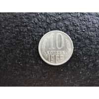 Продажа коллекции с 1 рубля! Монеты СССР.