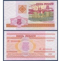 Беларусь, 5 рублей 2000 (2003) г., P-22 (серия ЛС), UNC