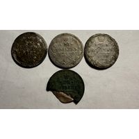 Монеты 20 копеек серебро