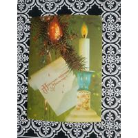 Открытка СССР 1991 год. Чистая. Н.Дергилев. Состояние на скане.