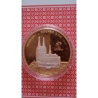 Острова Кука 1 доллар 2010 Кёльнский собор скульптурная монета