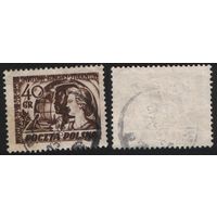 Польша (Mi)PL811 памятная 40 грош 1953 год сер.(3-й Всемирный конгресс студентов) - Студенты (CTO) (a1-01 ТОРГ/ВАША ЦЕНА