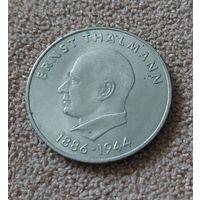 ГДР 20 марок 1971 Эрнст Тельман