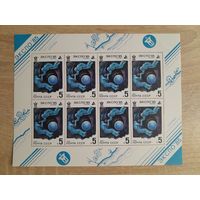 Лист 1985 г. Экспо - 85. 5 к.