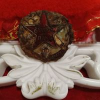 Знак. Готов к ПВХО ОСОАВИАХИМ СССР оригинал