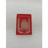 Минск. Танк. 30 лет со дня освобождения. 1944 - 1974. #-VI-02