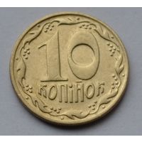 Украина, 10 копеек 1992 г.