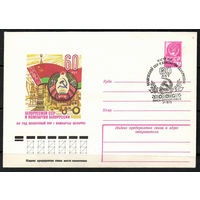 60 лет Белорусской ССР и компартии Беларуси. (Спецгашение)