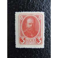 Продажа коллекции с 1 рубля! Деньги-марки РИ 1917г.