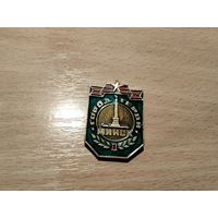 Город Герой Минск