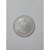 Маврикий 1 рупия 2009 года .