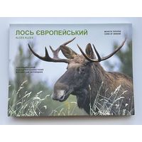 Украина 5 гривен 2025 года (Чернобыльский заповедник. Лось европейский)