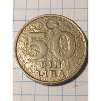 50 тысяч лир Турция 1999 год.