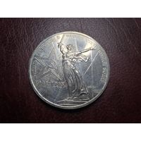 1 рубль 1975 30 лет Победы с 1 копейки!