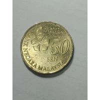 Малайзия 50 сен 2017 года .