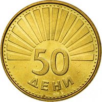 Северная Македония 50 дени, 1993 UNC