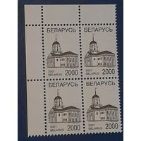 Беларусь 2007 кварт стандарт