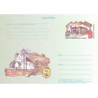 Беларусь 2008 ПК с ОМ 325 лет со времени основания монастыря доминиканцев в Клецке (алб)