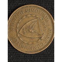 5 милей кипр 1963