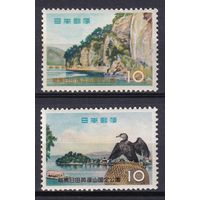 27.J. Япония. Национальный парк Яба - Хита - Хикосан. 1959 г. Полная серия. Mi.##708-709. MNH.