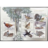 Украина 2021 Красная книга Украины. Фауна. Куроподобные. Блок