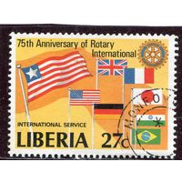 Либерия. 75 лет Ротари интернейшл. Международная благотворительная организация