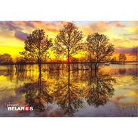 Планета Беларусь, река Припять, правый приток Днепра, 2019, тираж 1000 экз.