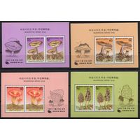 Корея Южная 1994. Флора.Грибы 4 блока 1784-87
