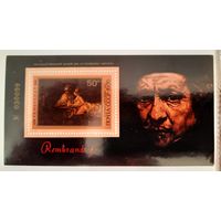 СССР 1976г. Блок Живопись. Рембрандт. **