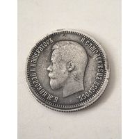 25 копеек 1896