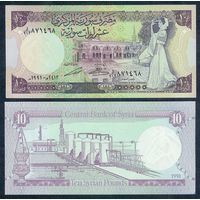 Сирия 10 фунтов 1991 год, UNC