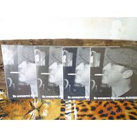 ПЛАСТИНКИ " НА КОНЦЕРТАХ ВЛАДИМИРА ВЫСОЦКОГО". 1-4 концерт. ЛОТОМ.