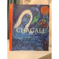 Marc Chagal. Jacob Baal-Teshuva. Taschen.