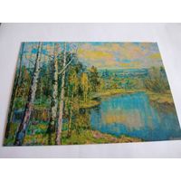 Открытка 2014г. I. Дмухайла. Рака Свiслач.