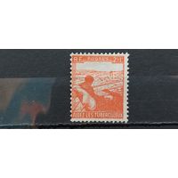 РАСПРОДАЖА ФРАНЦИЯ 1945г. Полная серия. Чист*