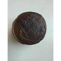 5 копеек 1771 ЕМ - с рубля