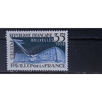 ФРАНЦИЯ 1958г. Полная серия. Чист*