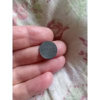 1/4 копейки 1842год