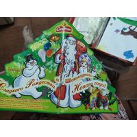 Буклет спартак 2008 г