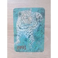 Календарик 1993