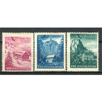 Югославия - 1951г. - Авиапочта. Сессия международного союза альпийских ассоциаций. Горы - полная серия, MH [Mi 655-657] - 3 марки