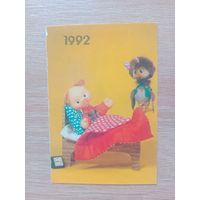 Календарик 1992
