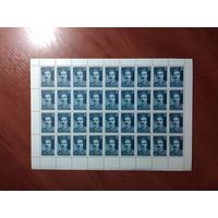 СССР 1987 П. П. ПОСТЫШЕВ