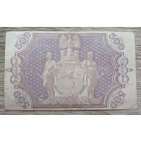 Werty71 Германия 500 марок 1922 банкнота Гроссгельд Ремшайд