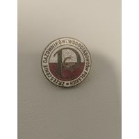 Значок ассоциации польских газовиков и водопроводчиков 1933-1936