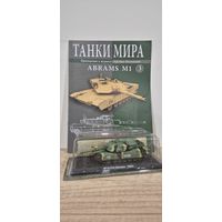 ABRAMS M1. Танки Мира